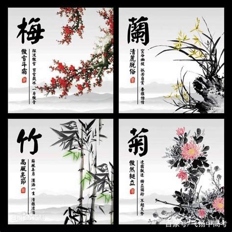 梅蘭菊竹春夏秋冬|梅蘭竹菊「四君子」象徵的意義